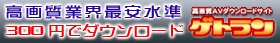 ���掿�ň�