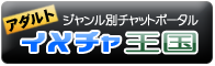 �C���[�W�v���C�`���b�g�|�[�^��